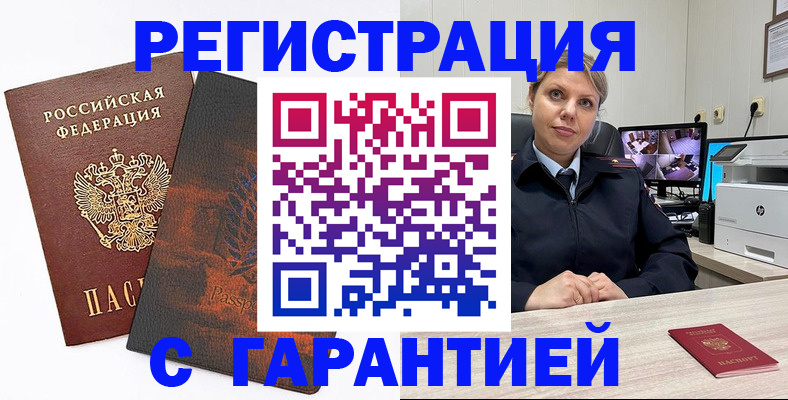 пропишу в квартире в Домодедово